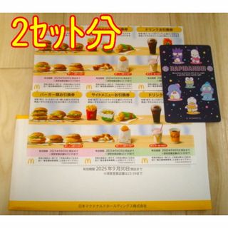 おべいみー シメオン ブロマイド カードケース VIPカード2枚 おべいみー シメオン ブロマイド カードケース VIPカード2枚