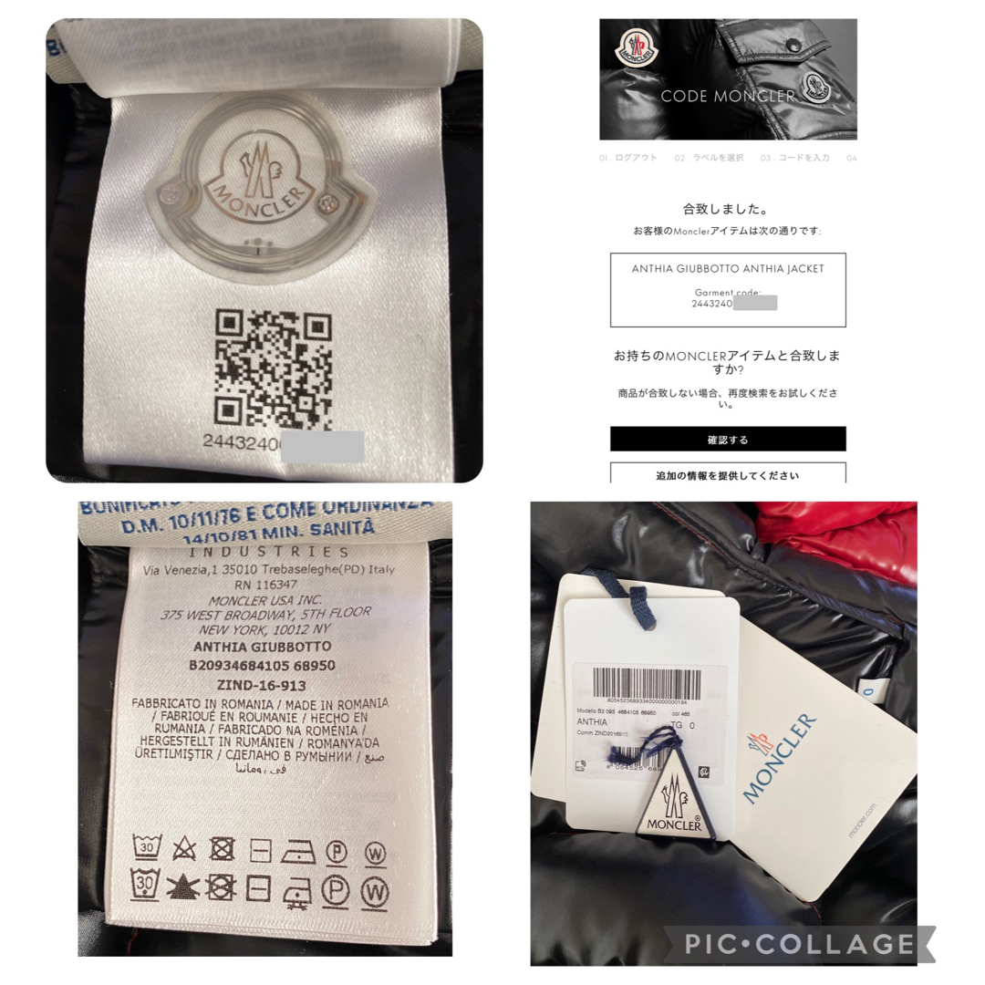 MONCLER - モンクレール☆MONCLER☆ANTHIA☆艶深赤の通販 by MONCLER - モンクレール☆MONCLER☆ANTHIA☆艶深赤の通販 by