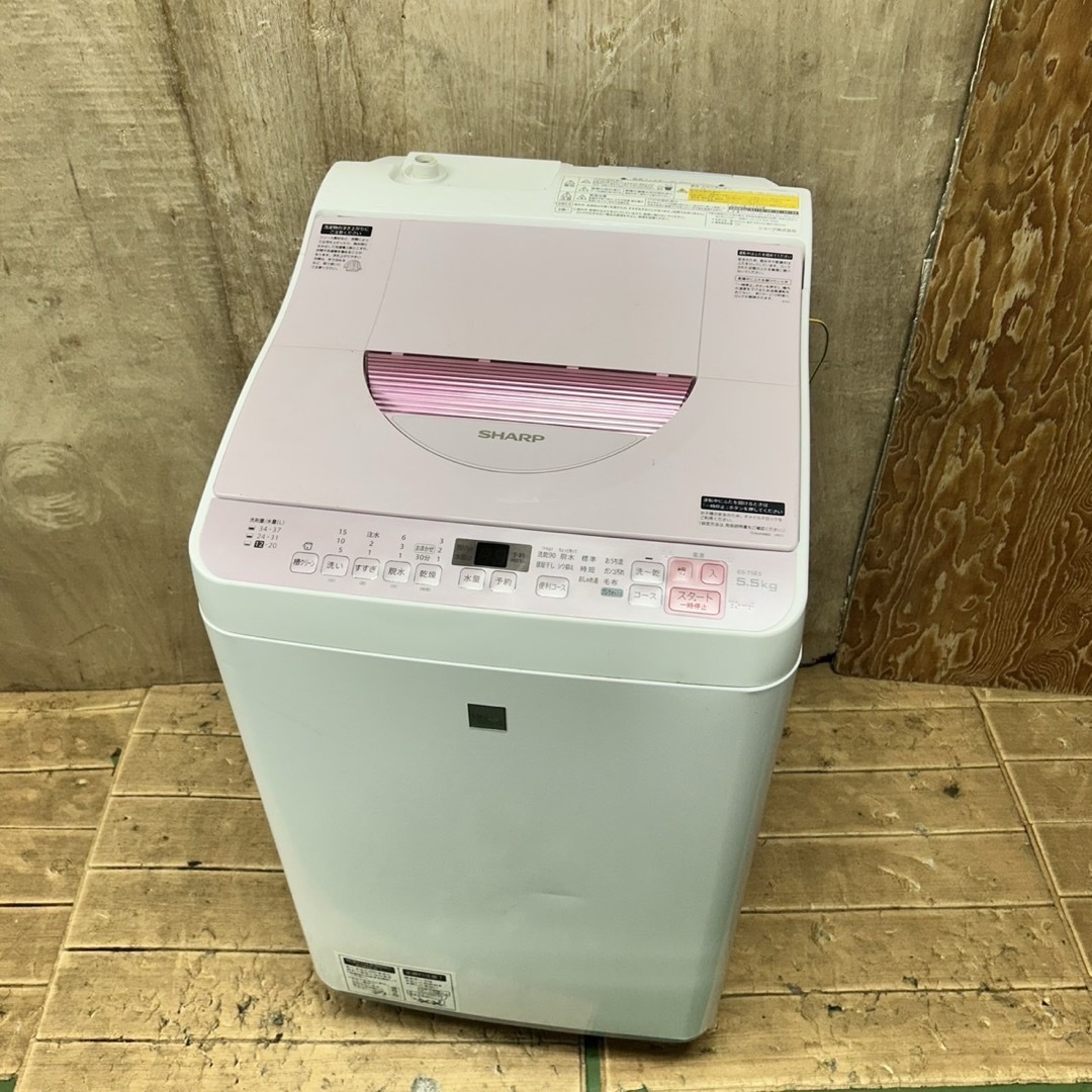 112 シャープ 洗濯機 容量5.5kg 乾燥3.5kg 一人暮らし 同棲向け 112 シャープ 洗濯機 容量5.5kg 乾燥3.5kg 一人暮らし 同棲向け