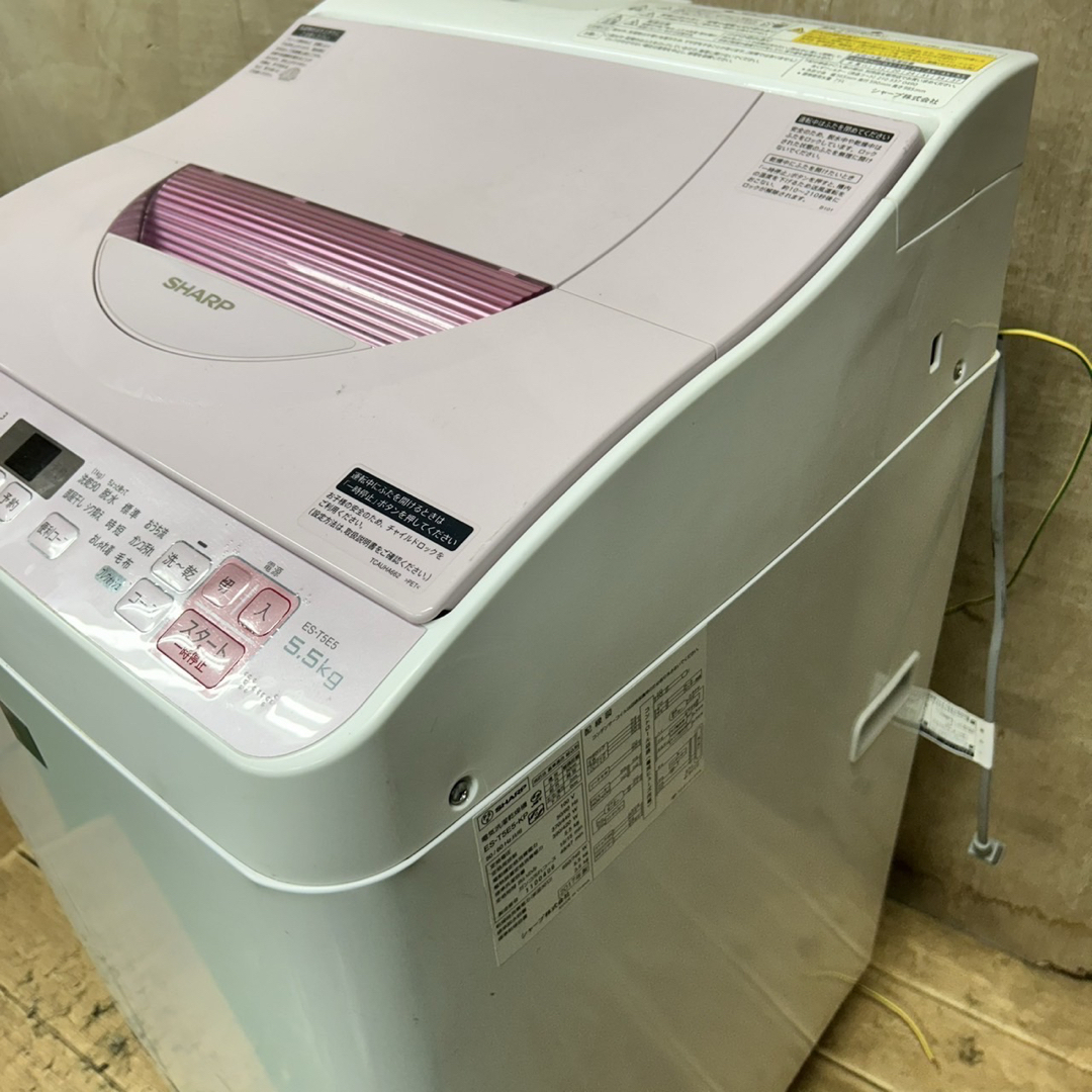 112 シャープ 洗濯機 容量5.5kg 乾燥3.5kg 一人暮らし 同棲向け 112 シャープ 洗濯機 容量5.5kg 乾燥3.5kg 一人暮らし 同棲向け