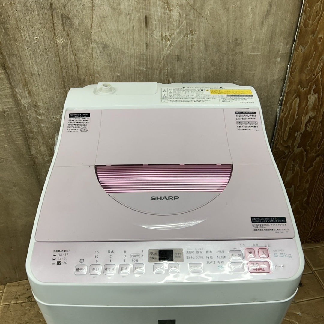 112 シャープ 洗濯機 容量5.5kg 乾燥3.5kg 一人暮らし 同棲向け 112 シャープ 洗濯機 容量5.5kg 乾燥3.5kg 一人暮らし 同棲向け