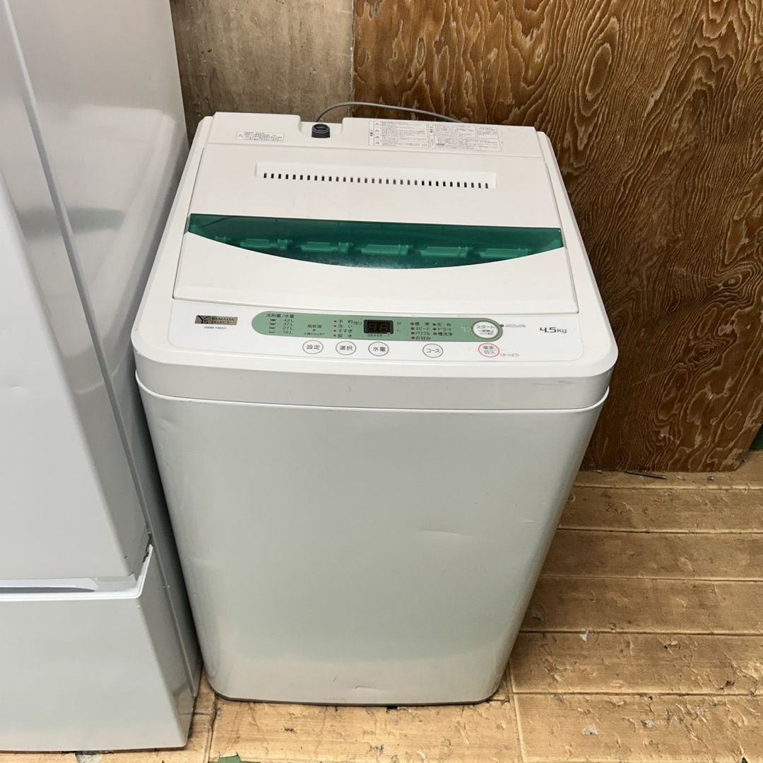 114 国内メーカー 冷蔵庫 洗濯機 電子レンジ 小型 一人暮らし 114 国内メーカー 冷蔵庫 洗濯機 電子レンジ 小型 一人暮らし