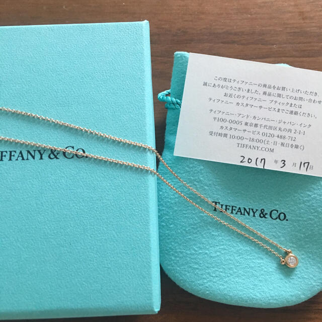 Tiffany & Co.(ティファニー)の【未使用】Tiffany バイザヤード 0.1ct レディースのアクセサリー(ネックレス)の商品写真