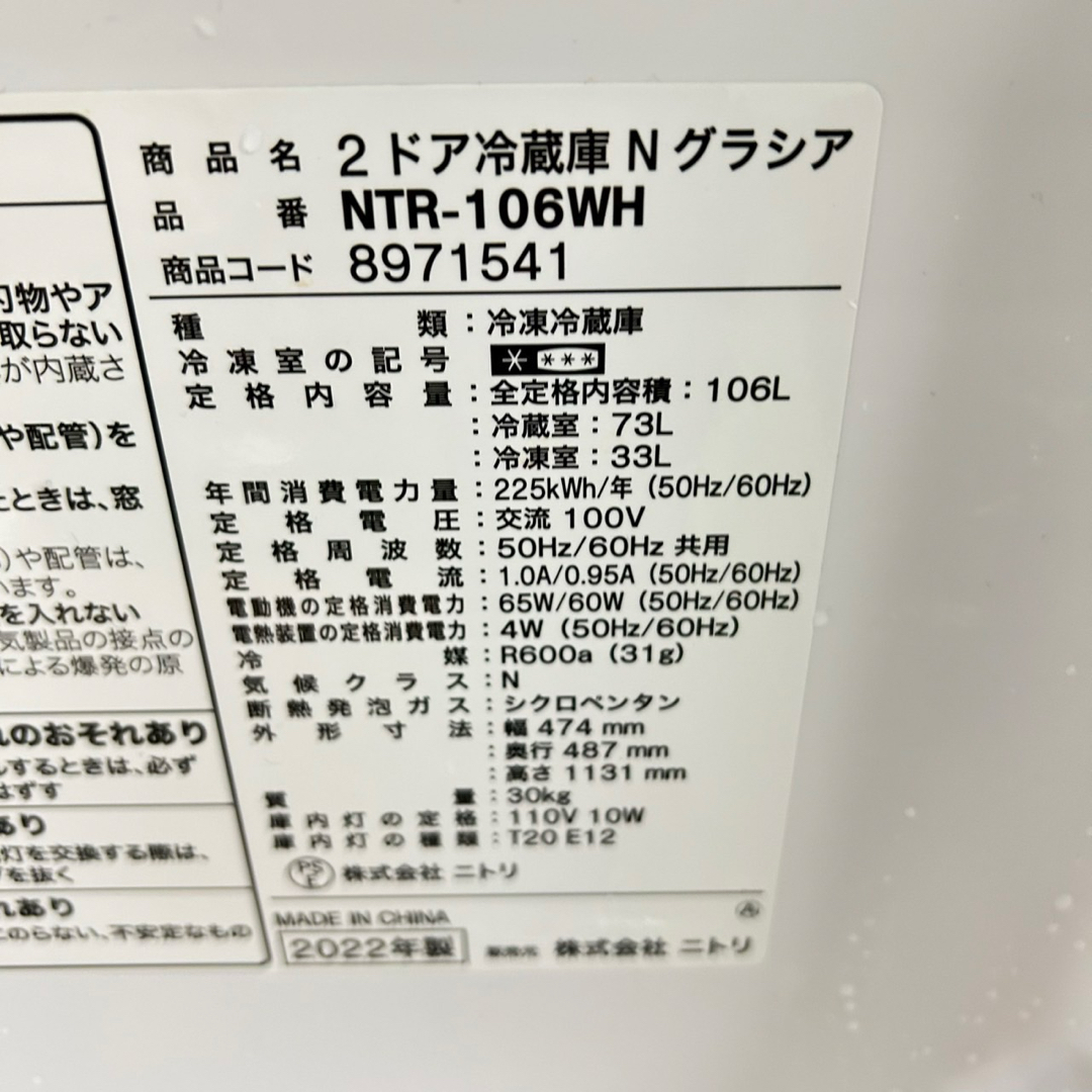 116 国内メーカー 洗濯機 冷蔵庫 電子レンジ 小型 一人暮らし 116 国内メーカー 洗濯機 冷蔵庫 電子レンジ 小型 一人暮らし