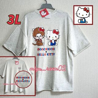 ハローキティ(Tシャツ(半袖/袖なし))のフリマアイテム一覧 ハローキティ(Tシャツ(半袖/袖なし))のフリマアイテム一覧