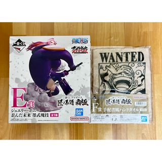 BANDAI - おまけ付き キン肉マン 一番くじ B賞 バッファローマン BANDAI - おまけ付き キン肉マン 一番くじ B賞 バッファローマン