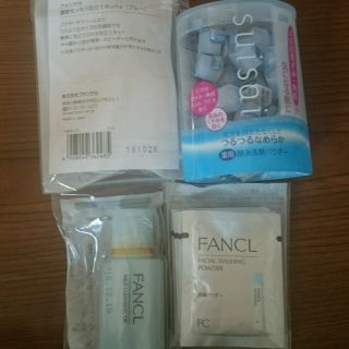 ファンケル(FANCL)のsuisai FANCL 洗顔パウダー セット(洗顔料)