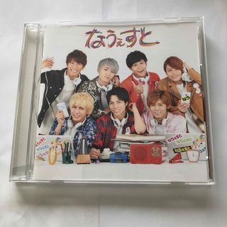 ジャニーズWESTのフリマアイテム一覧 ジャニーズWESTのフリマアイテム一覧