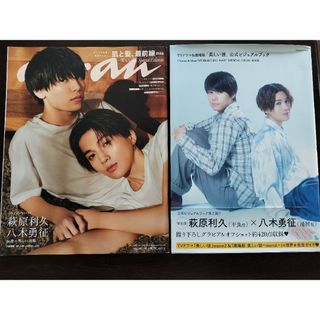 マガジンハウス - 【初版 帯付き】佐久間由衣 ファースト写真集 マガジンハウス - 【初版 帯付き】佐久間由衣 ファースト写真集