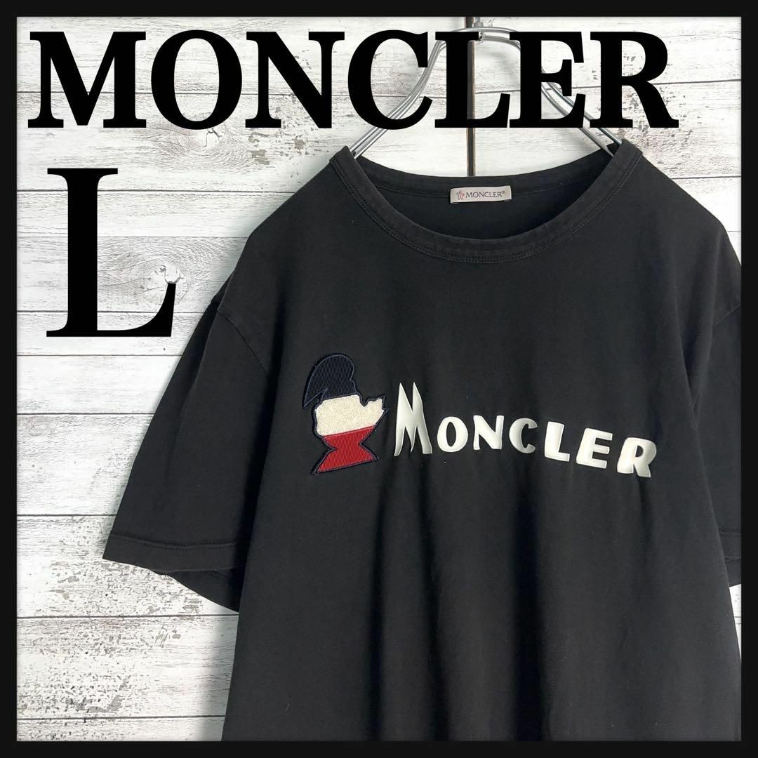 MONCLER - 10851【美品・Lサイズ】モンクレール☆QR確認済み人気 MONCLER - 10851【美品・Lサイズ】モンクレール☆QR確認済み人気