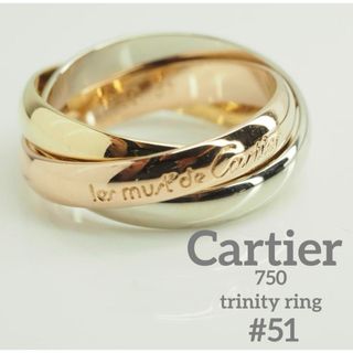 Cartier - Cartier カルティエ リング ルイカルティエヴァン Cartier - Cartier カルティエ リング ルイカルティエヴァン