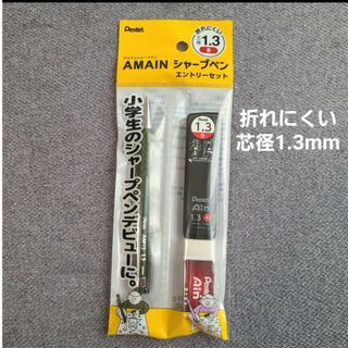 ぺんてる - もやしの王様専用 ぺんてる PG4 シャープペンシル ぺんてる - もやしの王様専用 ぺんてる PG4 シャープペンシル