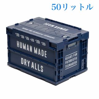 HUMAN MADE(収納家具)のフリマアイテム一覧 HUMAN MADE(収納家具)のフリマアイテム一覧