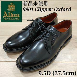 Alden - オールデン 純正シューツリー ALDEN SHOE TREE サイズS Alden - オールデン 純正シューツリー ALDEN SHOE TREE サイズS