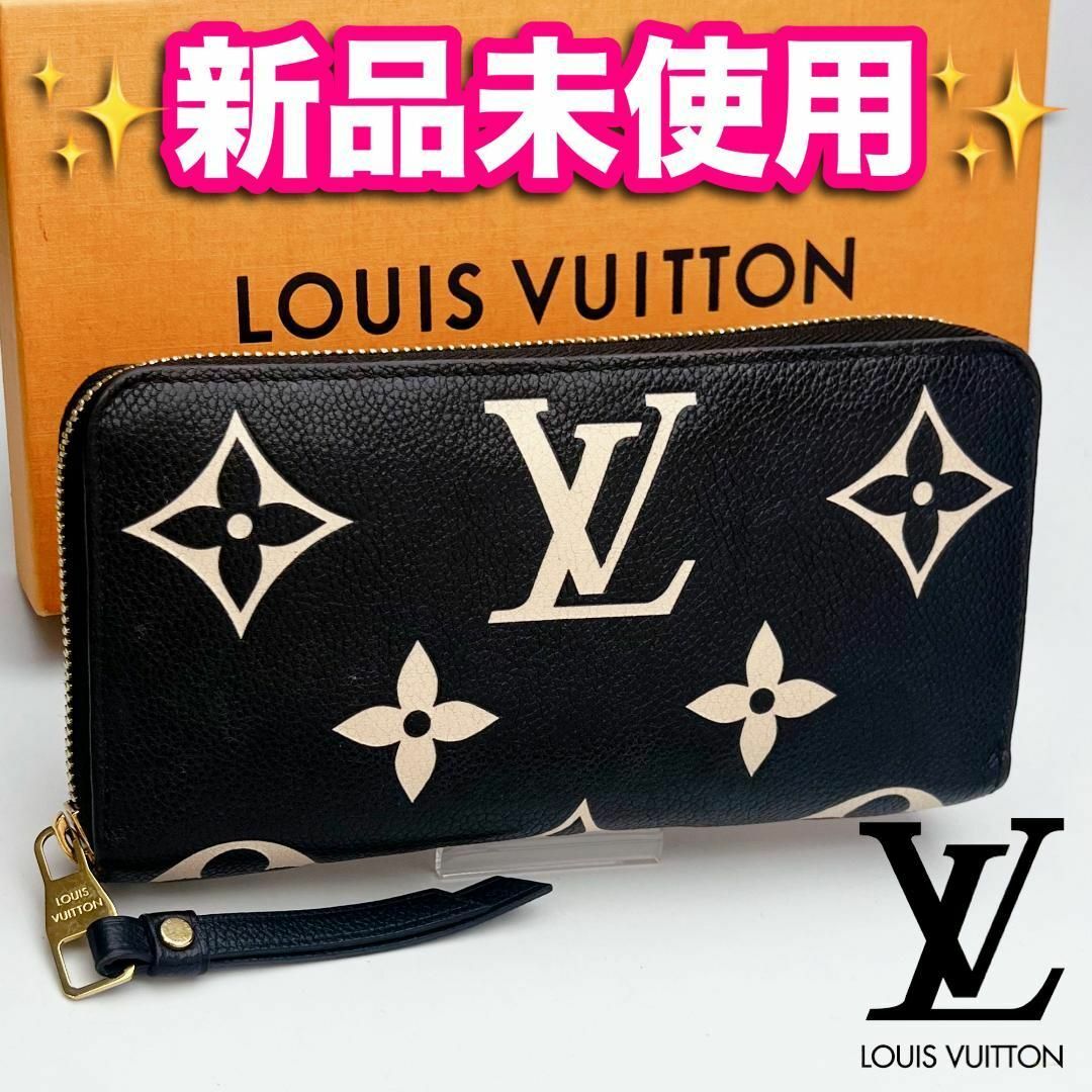 LOUIS VUITTON - 本日限り!新品未使用 ルイヴィトン ジッピー LOUIS VUITTON - 本日限り!新品未使用 ルイヴィトン ジッピー