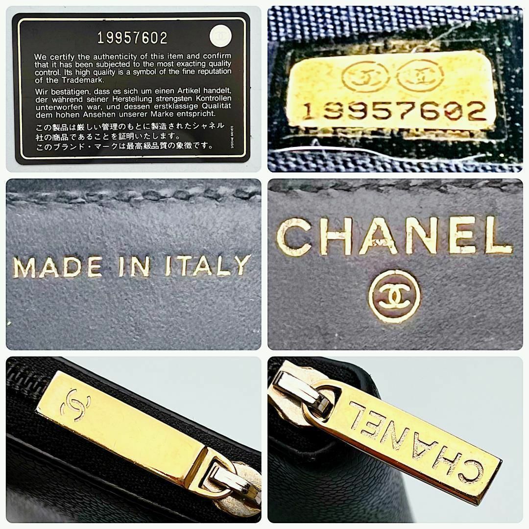 CHANEL - 本日限り!新品未使用シャネル キャビアスキン CHANEL - 本日限り!新品未使用シャネル キャビアスキン