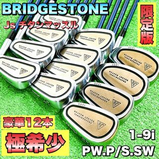 BRIDGESTONE - 【極希少1番】ブリヂストン Js チタンマッスル BRIDGESTONE - 【極希少1番】ブリヂストン Js チタンマッスル