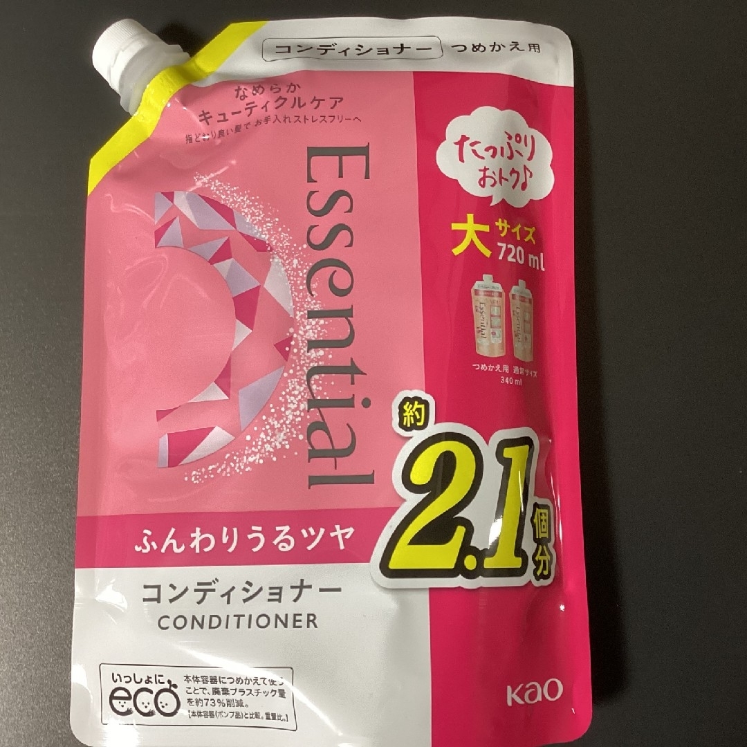 花王(カオウ)の花王 エッセンシャル ふんわりうるツヤ コンディショナー つめかえ用 720ml コスメ/美容のヘアケア/スタイリング(コンディショナー/リンス)の商品写真