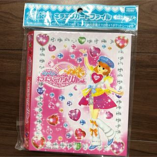 Takara Tomy - イナズマイレブンAC シュウ シークレットの通販 Takara Tomy - イナズマイレブンAC シュウ シークレットの通販