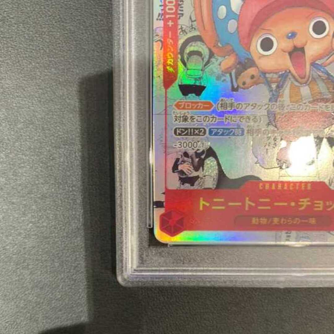 ONE PIECE - 【PSA10】トニートニー・チョッパー(パラレル ONE PIECE - 【PSA10】トニートニー・チョッパー(パラレル