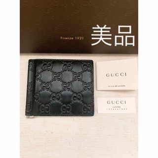 GUCCI(マネークリップ)のフリマアイテム一覧 GUCCI(マネークリップ)のフリマアイテム一覧