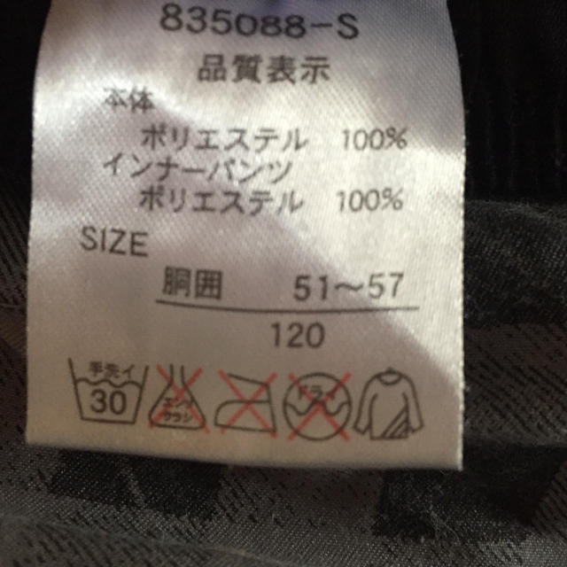 Ｊｒ．ボーイズ水着 １２０㎝ キッズ/ベビー/マタニティのキッズ服男の子用(90cm~)(水着)の商品写真