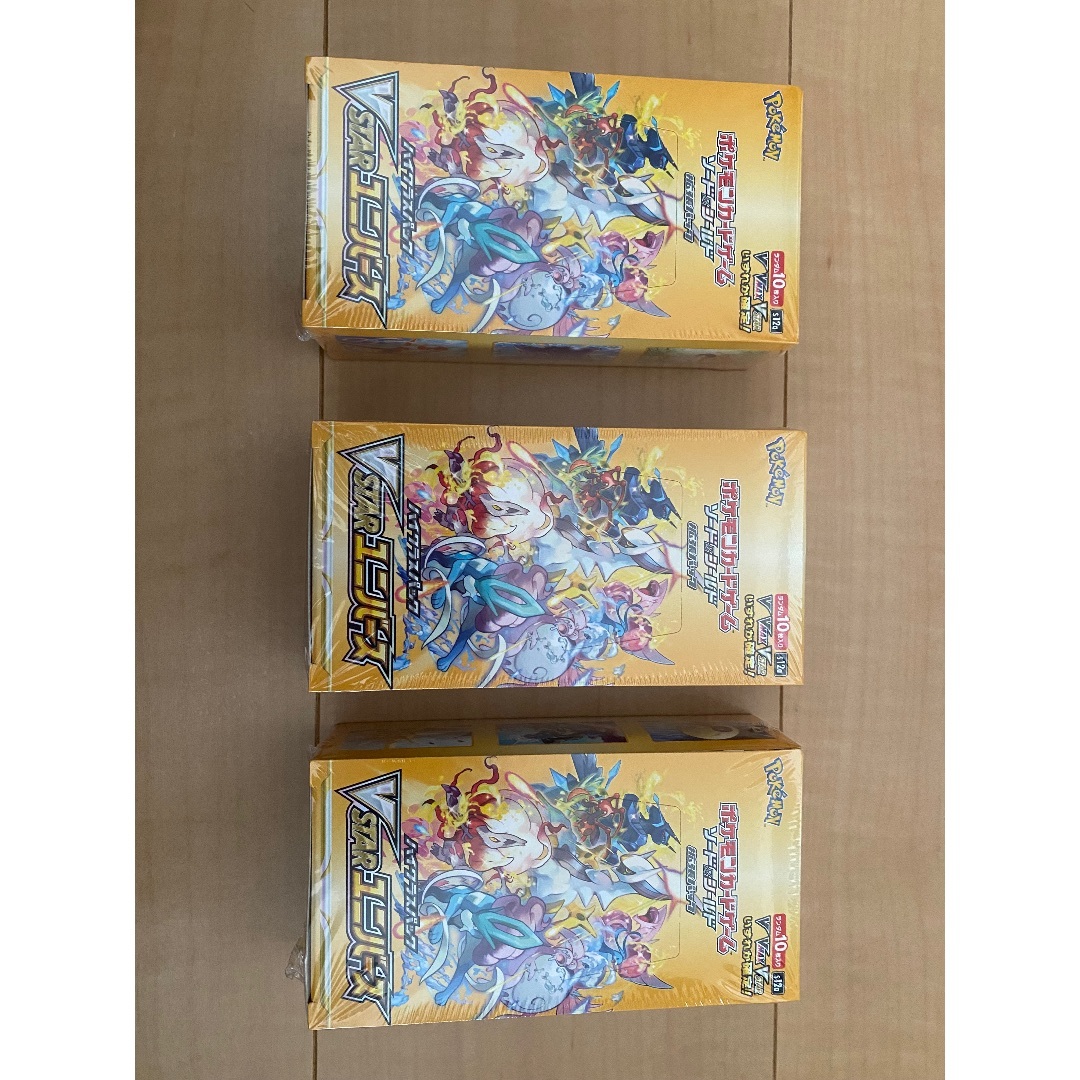 ポケモンカーソードソード＆シールド VSTARユニバース3BOX