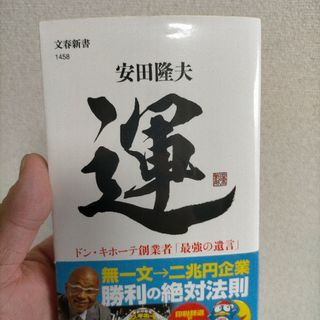 生体による原子転換 (1962年)の通販 by risa's shop|ラクマ 生体による原子転換 (1962年)の通販 by risa's shop|ラクマ