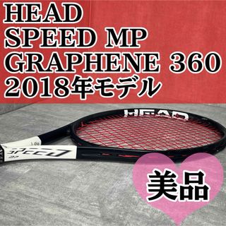 HEAD - HEAD 【VECTOR EVO 130】新品未使用ソール 箱付きの通販 HEAD - HEAD 【VECTOR EVO 130】新品未使用ソール 箱付きの通販