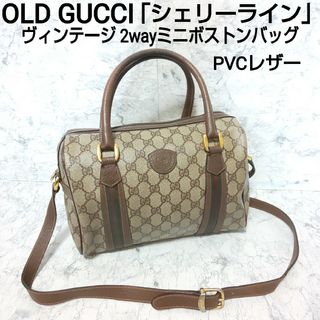 オールドグッチ ボストンのフリマアイテム一覧 オールドグッチ ボストンのフリマアイテム一覧
