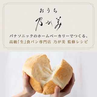 Panasonic(ホームベーカリー)のフリマアイテム一覧 Panasonic(ホームベーカリー)のフリマアイテム一覧