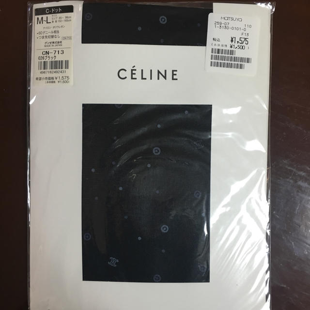 celine(セリーヌ)のお取り置き中 購入不可 ストッキング セリーヌ レディースのレッグウェア(タイツ/ストッキング)の商品写真