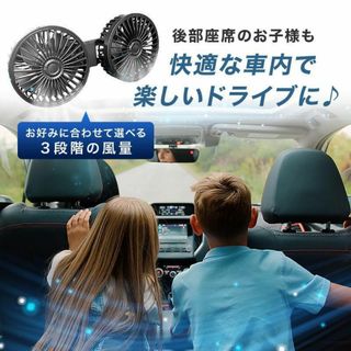 夏の必需品❕3段階風量調整❕車用 扇風機 サーキュレーター USB給電 黒(ノーカラージャケット)