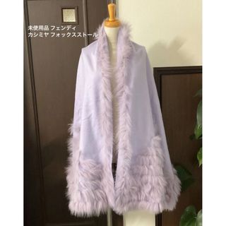 FENDI(マフラー/ショール)のフリマアイテム一覧 FENDI(マフラー/ショール)のフリマアイテム一覧