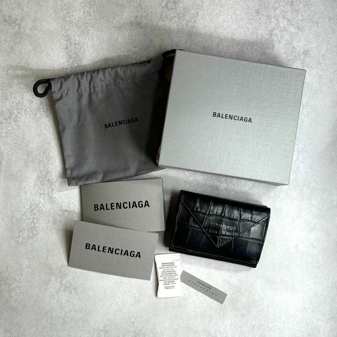 BALENCIAGA - 【付属品完備】 BALENCIAGA / クロコダイル BALENCIAGA - 【付属品完備】 BALENCIAGA / クロコダイル