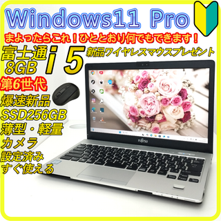 富士通 - 富士通 美品 U9310/D 新品 500GB LTE 第10世代 ノート 富士通 - 富士通 美品 U9310/D 新品 500GB LTE 第10世代 ノート