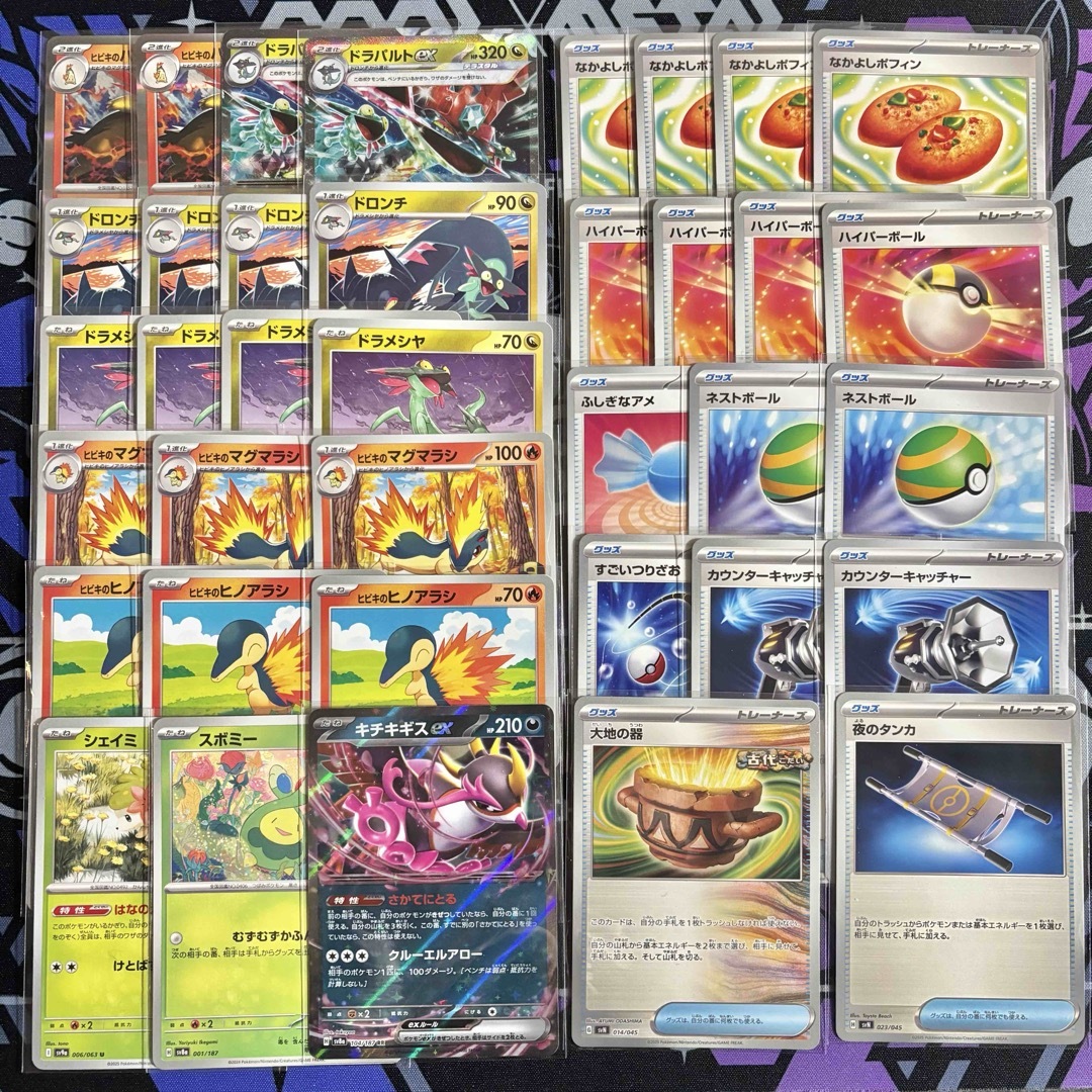 ポケモン - 【シティ優勝】 ポケカ 構築済み デッキ ヒビキの ポケモン - 【シティ優勝】 ポケカ 構築済み デッキ ヒビキの