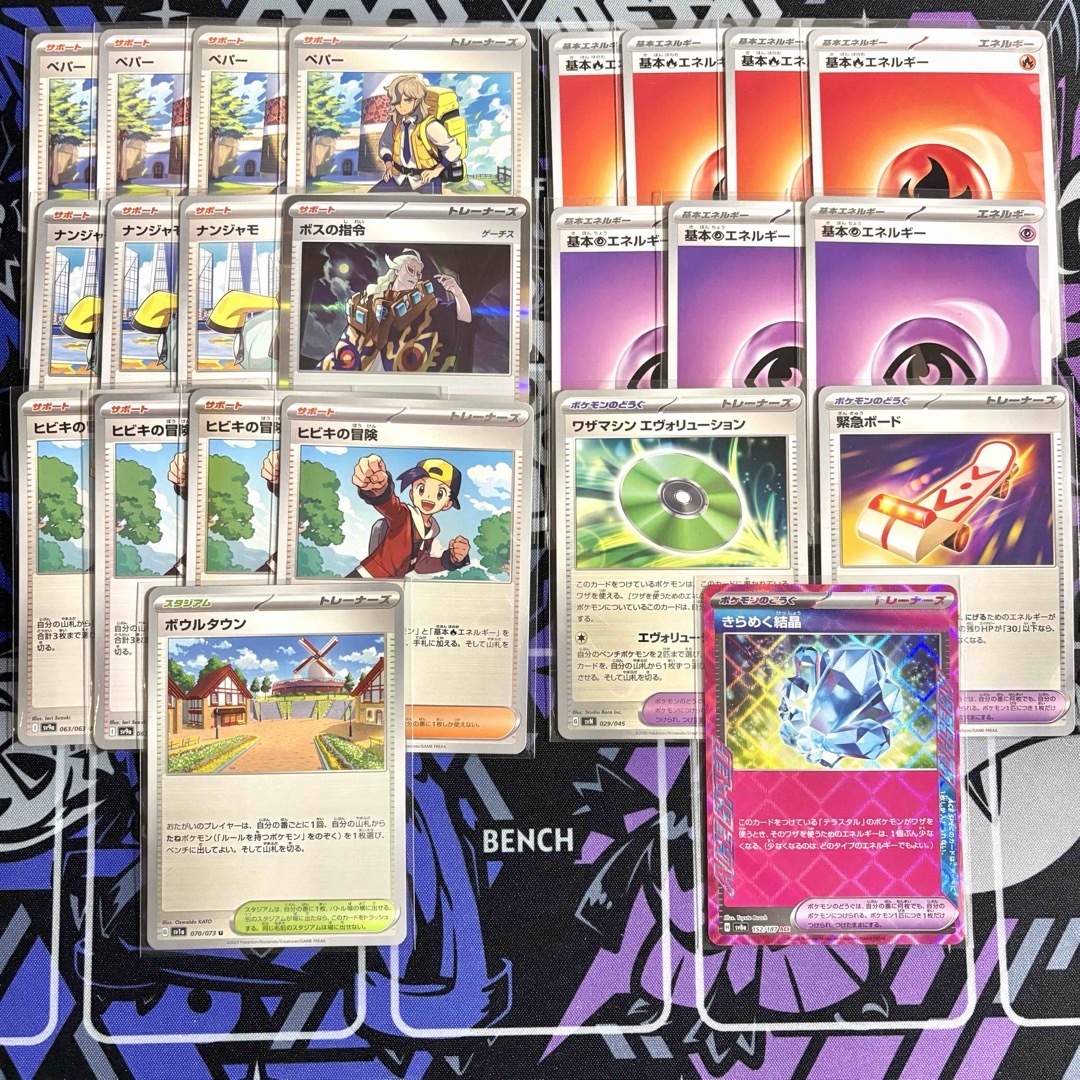 ポケモン - 【シティ優勝】 ポケカ 構築済み デッキ ヒビキの ポケモン - 【シティ優勝】 ポケカ 構築済み デッキ ヒビキの
