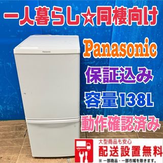 Haier - 248Z Haier 冷蔵庫 洗濯機 一人暮らし 電子レンジ 極美 Haier - 248Z Haier 冷蔵庫 洗濯機 一人暮らし 電子レンジ 極美