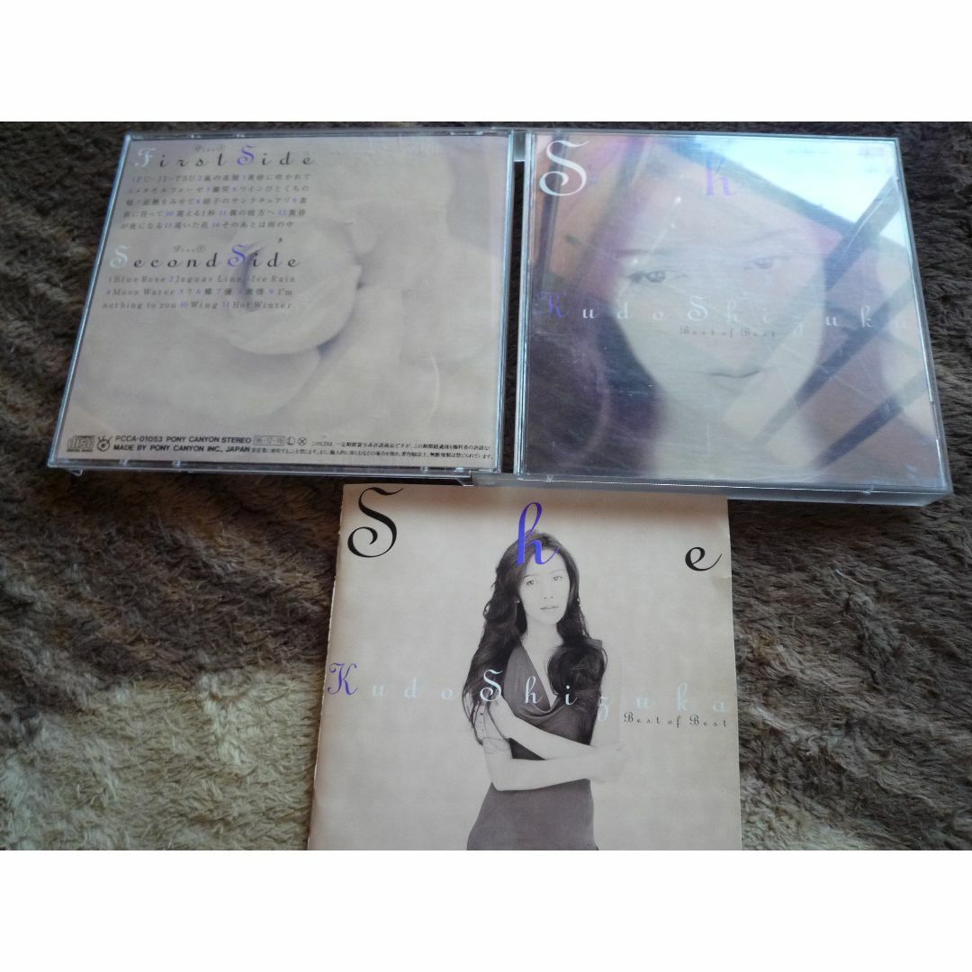 音楽 工藤静香 ベスト２CD SHE フジツ 嵐の素顔 黄砂に吹かれて など エンタメ/ホビーのCD(ポップス/ロック(邦楽))の商品写真