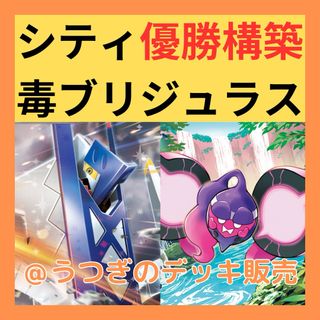 ポケモン(Box/デッキ/パック)のフリマアイテム一覧 ポケモン(Box/デッキ/パック)のフリマアイテム一覧