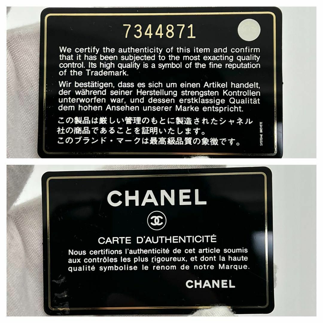 CHANEL - CHANEL チョコバー ココマーク チェーンショルダー CHANEL - CHANEL チョコバー ココマーク チェーンショルダー