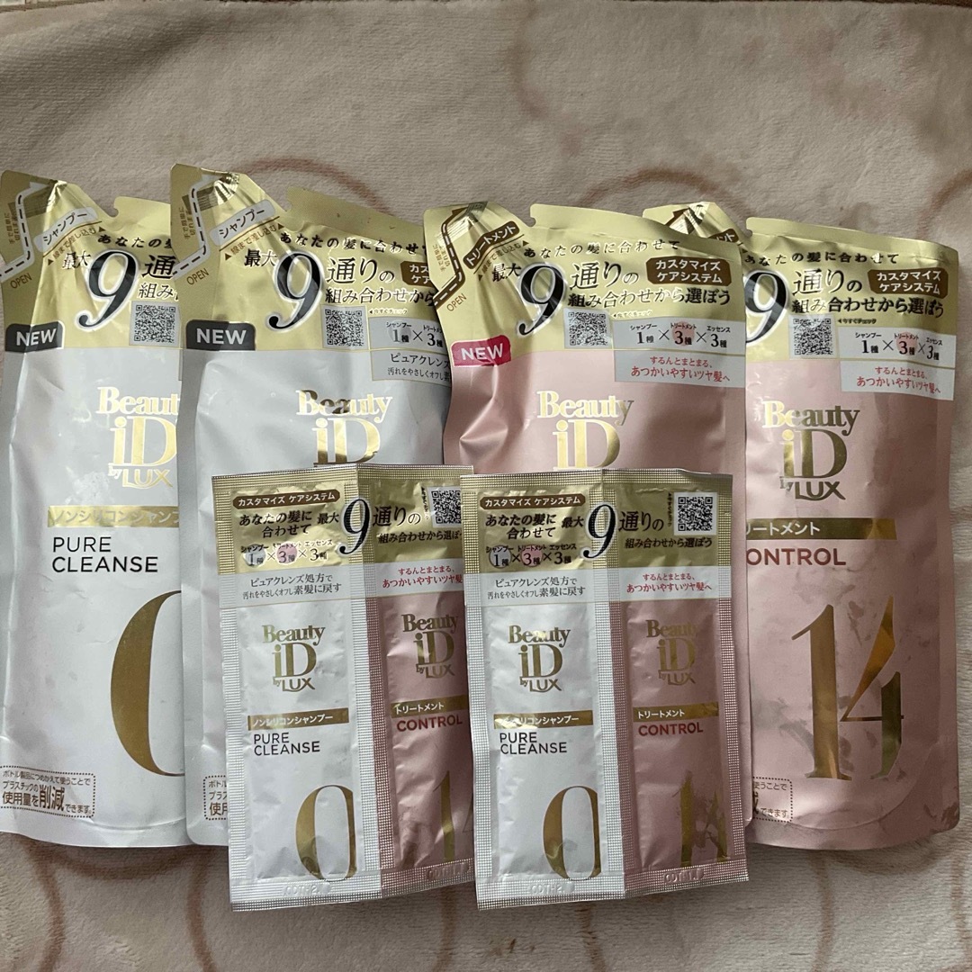 LUX(ラックス)のBeauty iD by LUX シャンプー0 トリートメント14 詰替用 コスメ/美容のヘアケア/スタイリング(トリートメント)の商品写真