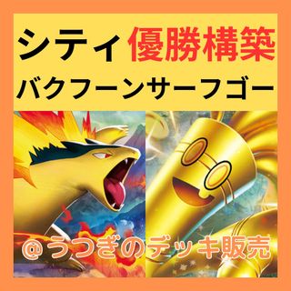 ポケモン(Box/デッキ/パック)のフリマアイテム一覧 ポケモン(Box/デッキ/パック)のフリマアイテム一覧