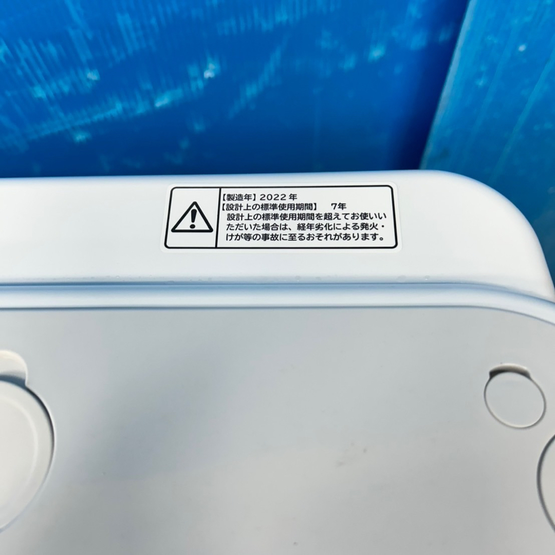 日立 - 125 洗濯機 2022年製 一人暮らし ビートウォッシュ 日立 - 125 洗濯機 2022年製 一人暮らし ビートウォッシュ
