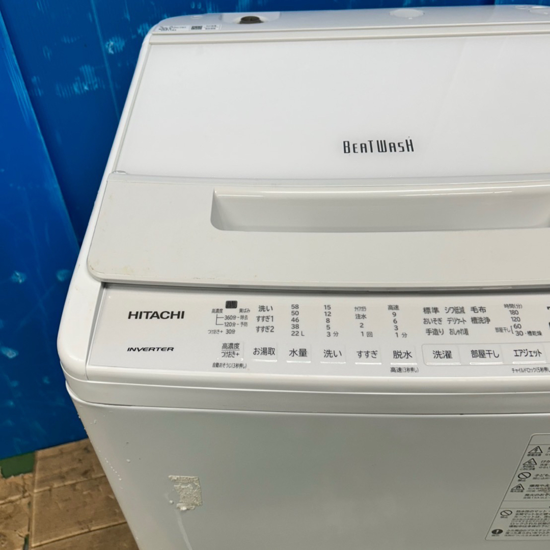 日立 - 125 洗濯機 2022年製 一人暮らし ビートウォッシュ 日立 - 125 洗濯機 2022年製 一人暮らし ビートウォッシュ