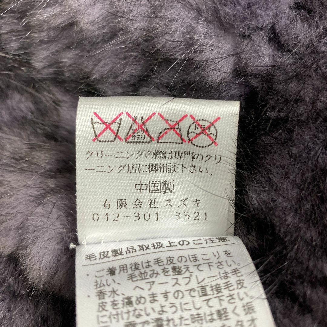 美品 毛皮コート ポンチョ ミンクファー ニッティング加工