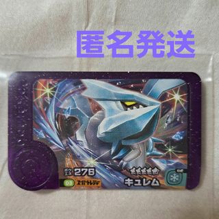 ポケモン - ポケモンカード ロケット団の栄光1BOX 新品未開封 ポケモン - ポケモンカード ロケット団の栄光1BOX 新品未開封