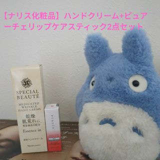 ナリス化粧品 - ソニックジェルの通販 by きょん's shop|ナリス ナリス化粧品 - ソニックジェルの通販 by きょん's shop|ナリス