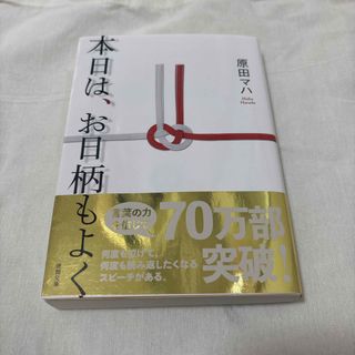 生体による原子転換 (1962年)の通販 by risa's shop|ラクマ 生体による原子転換 (1962年)の通販 by risa's shop|ラクマ